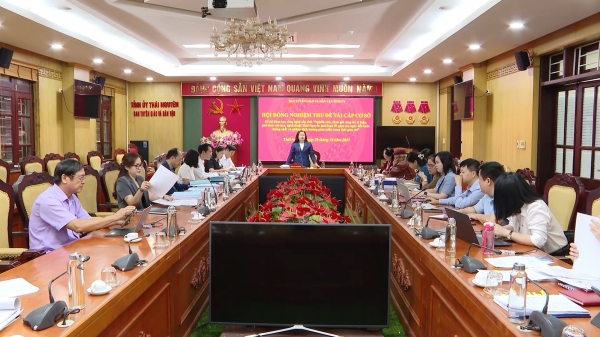 기초과학연구과제심사회의개최