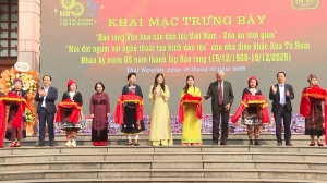 베트남 민족문화박물관 창립 65주년 기념